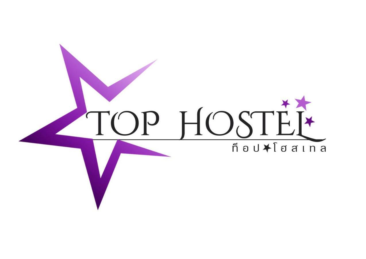 Top Hostel Udon Thani Exterior photo